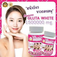  Original Supreme Gluta White 1500000 mg