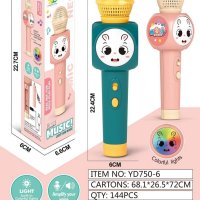 YD750 6 LOVE MUSIC MIKE