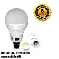 Rechargeable LED Emergency Bulb 12W