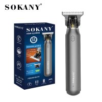 Sokany Hair Clipper Wireless Cordless Trimmer 1500mAh 10W SK-701