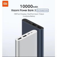 Mi POWER BANK 3 10000 mah  (FAST CHARGING) 