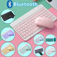 Bluetooth Mouse and Keyboard KIT